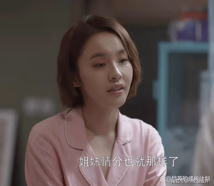 《歡樂頌3》拒做「扶弟魔」的朱喆，她的「事不關己」是被逼的