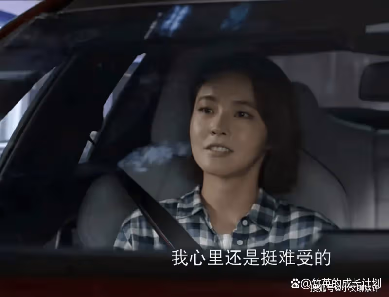 《歡樂頌3》拒做「扶弟魔」的朱喆，她的「事不關己」是被逼的