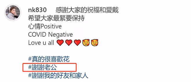 傅程鵬為妻子慶生,蛋糕鮮花擺滿房間,周麗淇衣著寬鬆被疑懷二胎