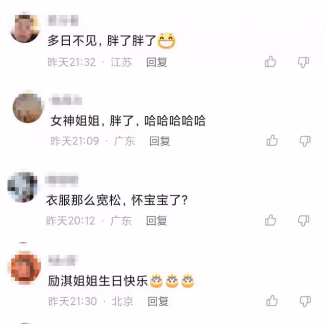傅程鵬為妻子慶生,蛋糕鮮花擺滿房間,周麗淇衣著寬鬆被疑懷二胎