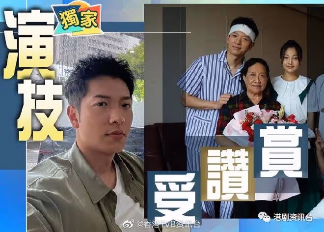 擔正男一挑戰搞笑戲!高鈞賢拋低靚仔包袱