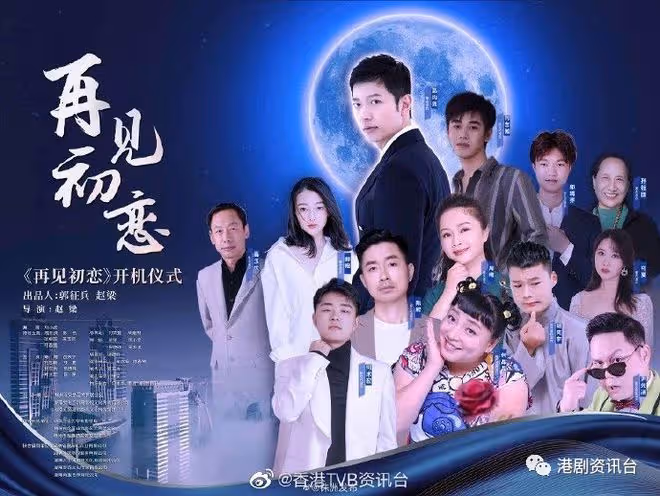 擔正男一挑戰搞笑戲!高鈞賢拋低靚仔包袱
