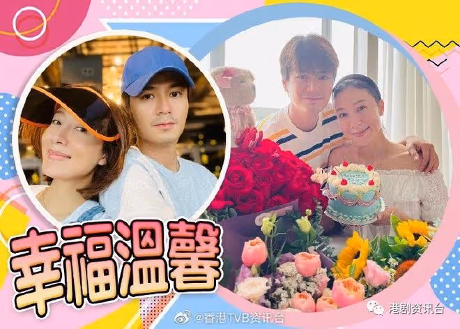 楊茜堯43歲生日撇低仔女 同羅子溢開心拍拖