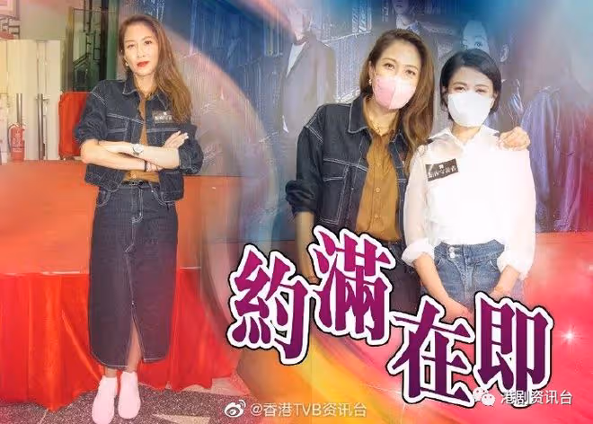 約滿TVB準備離巢?索腿花旦承認是最後一套劇!
