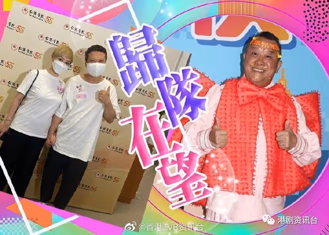 大爆曾志偉已康復出關!錢嘉樂揭9月初歸隊拍《獎門人》