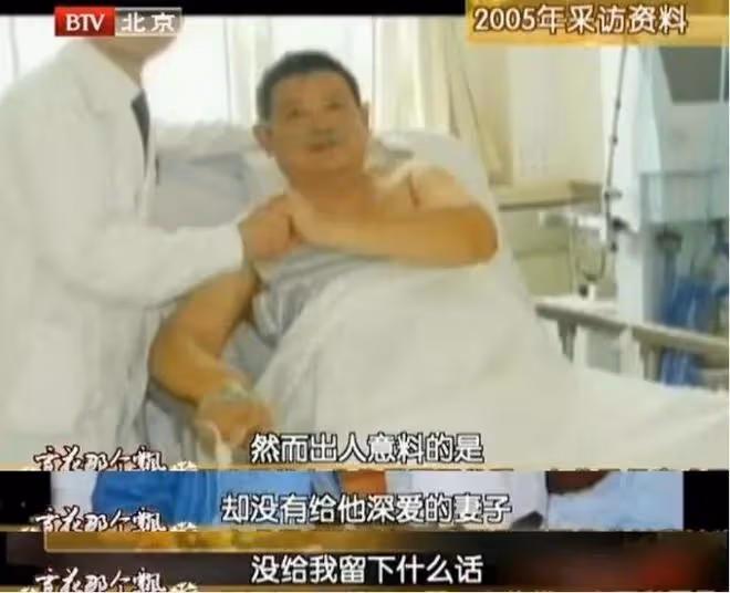 傅彪去世17年了,他的妻子張秋芳,竟然成了身家上億的富婆