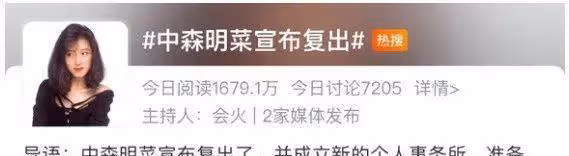 出道即巔峰,巔峰紅到一騎絕塵,卻因一個渣男輸了一無所有