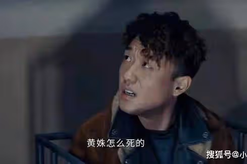 《膽小鬼》張旭把誰殺了？《膽小鬼》張旭把誰扔進了冰窟窿？