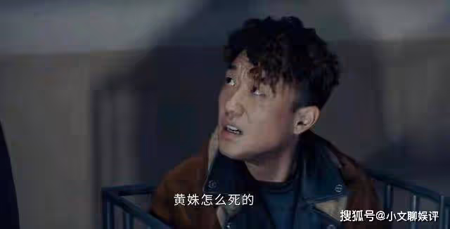 《膽小鬼》張旭把誰殺了？《膽小鬼》張旭把誰扔進了冰窟窿？