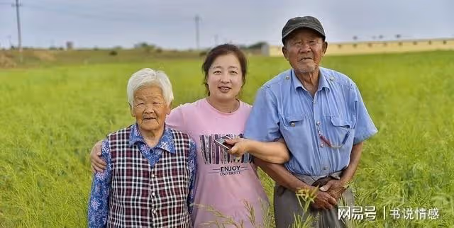 75歲老人聰明養老：與其請外人當保姆，還不如花錢請子女伺候