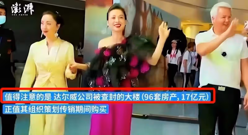 張庭夫婦滿血復活，把公司遷往馬來西亞，揚言要帶大家一年掙13億