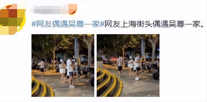 吳尊一家逛街被拍！11歲NeiNei打扮的比媽媽還洋氣，玩下衣失蹤「大長腿」太矚目