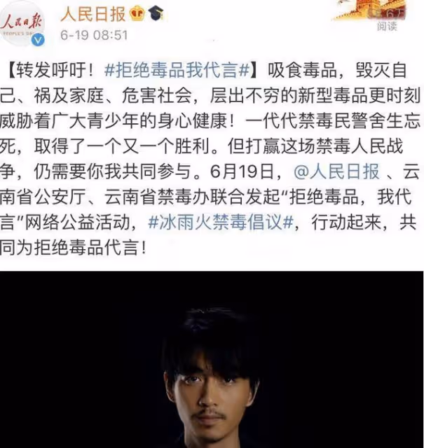 王一博禁毒宣傳出鏡,生圖顏值很抗打,90度鞠躬有涵養