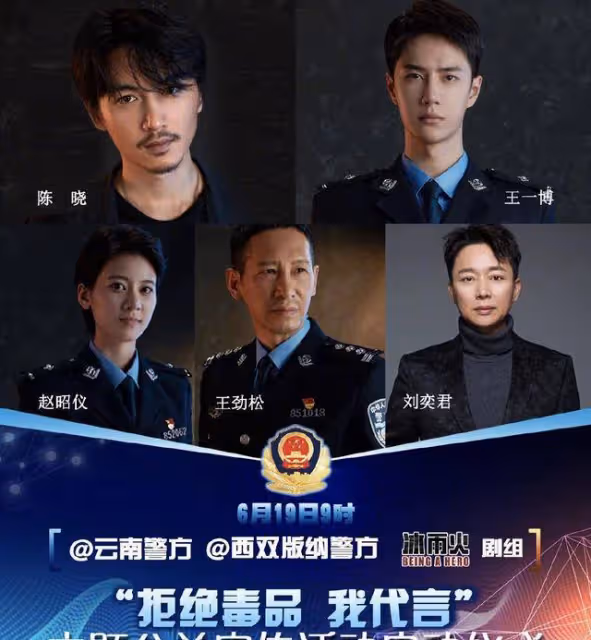 王一博禁毒宣傳出鏡,生圖顏值很抗打,90度鞠躬有涵養