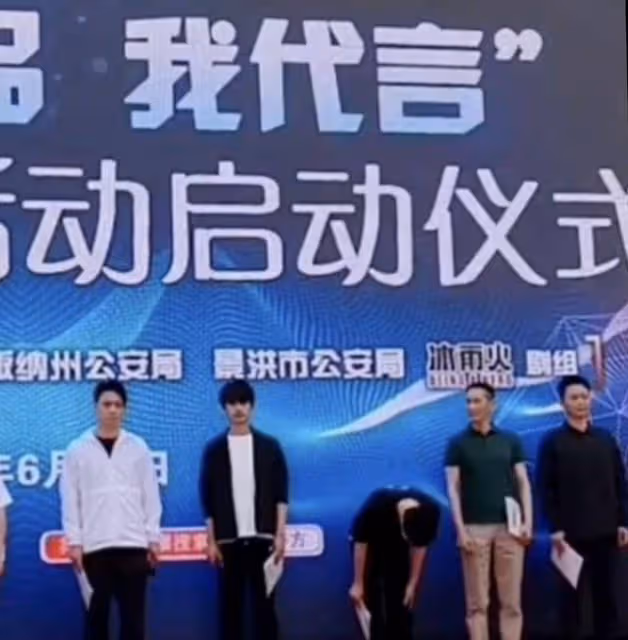 王一博禁毒宣傳出鏡,生圖顏值很抗打,90度鞠躬有涵養