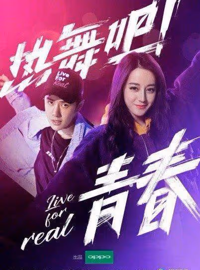 王一博合作過的高顏值女生,熱巴只能排第二,第一是幾代人的女神