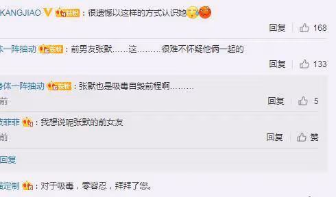 牛萌萌回應走歪路，4小時前還在發視頻帶貨，顏值在線狀態極佳