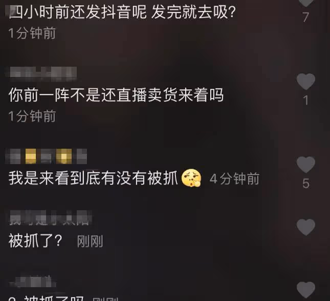 牛萌萌回應走歪路，4小時前還在發視頻帶貨，顏值在線狀態極佳