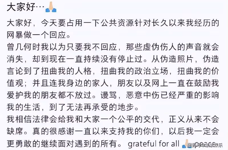Bella徹底放下高以翔,發動態不再提男友,只想安靜過自己的生活