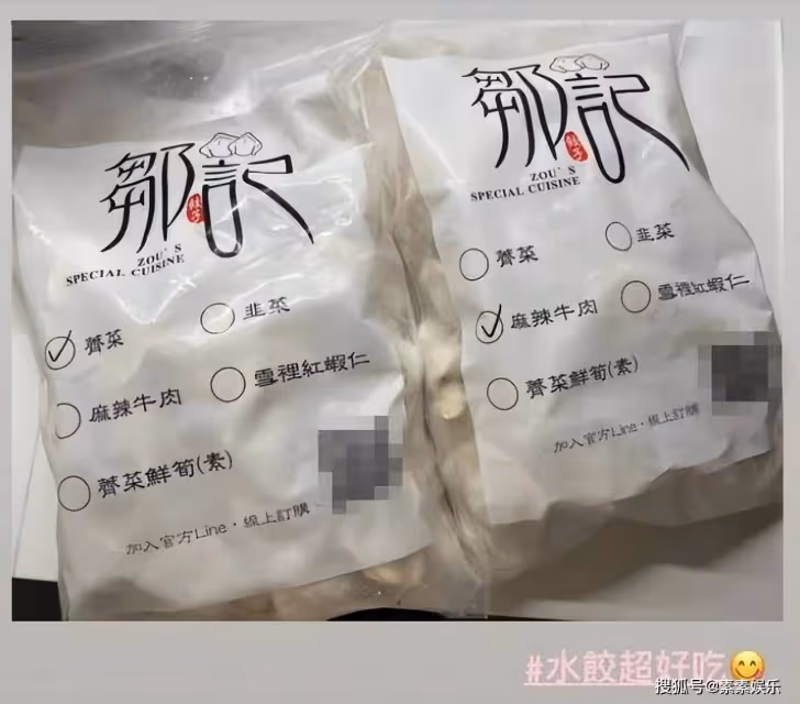 陳若儀曬林志穎吃的營養品:感謝朋友們投食,讓小志恢復更快