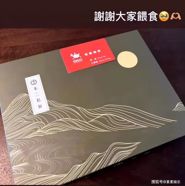 陳若儀曬林志穎吃的營養品:感謝朋友們投食,讓小志恢復更快