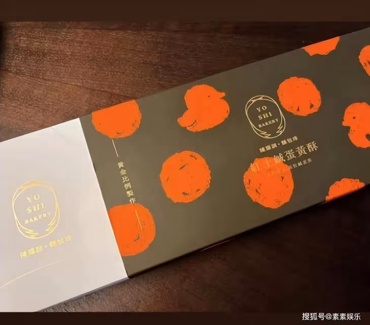陳若儀曬林志穎吃的營養品:感謝朋友們投食,讓小志恢復更快