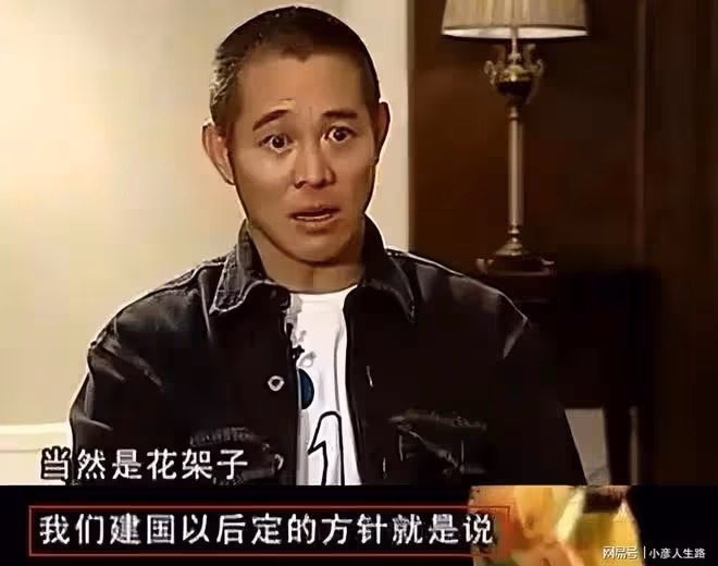 連拿五屆武術冠軍，承認功夫套路是花架子，李連杰卻受周比利認可