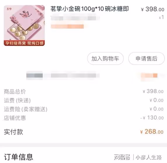辛巴舉報劉畊宏夫婦賣假貨，朱丹葉一茜王耀慶等明星也都賣了假貨