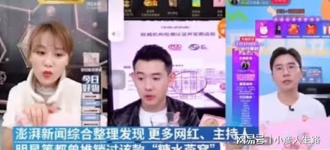 辛巴舉報劉畊宏夫婦賣假貨，朱丹葉一茜王耀慶等明星也都賣了假貨