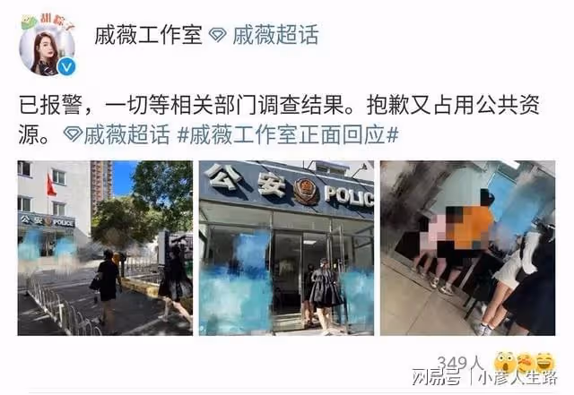 戚薇悄悄脫身,劉畊宏被辛巴逼著道歉,為何明星都栽在「假貨」上