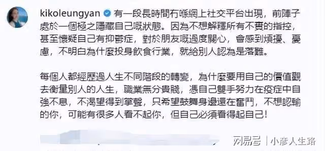 「威龍潘金蓮」梁茵疑患抑鬱症！淚控TVB剝削，讓其啞忍包養傳聞