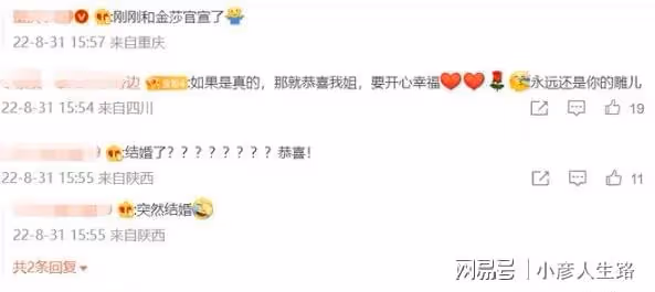 恭喜!金莎官宣戀情,與素人男友交往半年,一起做飯疑似已同居