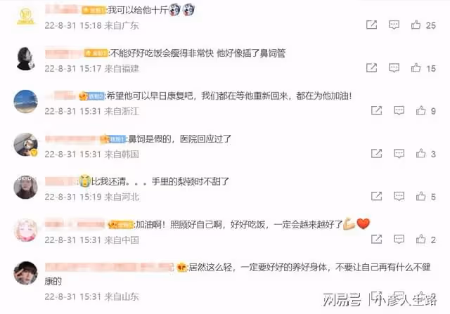 林志穎曬體重稱慢慢恢復中，車禍後暴瘦10公斤，坦言看手機蠻傷的