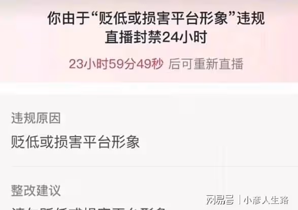 被辛巴舉報賣假貨後,劉畊宏夫婦回應撇清自己,對消費者表示抱歉