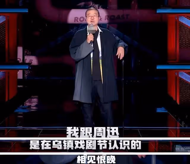 周迅承認與卓越戀情 被爆前往成都看男友演出