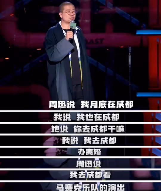 周迅承認與卓越戀情 被爆前往成都看男友演出