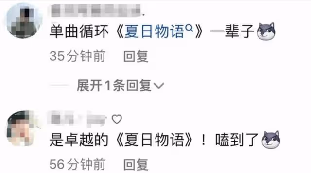 周迅承認與卓越戀情 被爆前往成都看男友演出