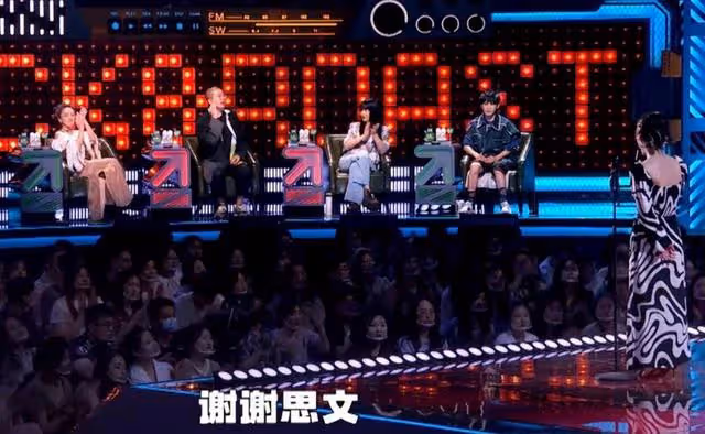周迅承認與卓越戀情 被爆前往成都看男友演出