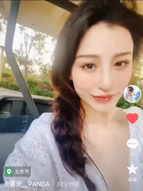 劉翔前妻在首都遊玩 對鏡撩髮膚白貌美