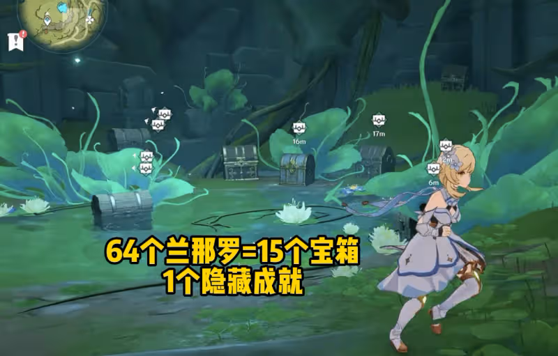 原神「蘭那羅&原石」火了，找齊64個能拿15個寶箱，還有隱藏成就
