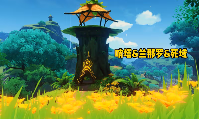 原神「蘭那羅&原石」火了，找齊64個能拿15個寶箱，還有隱藏成就