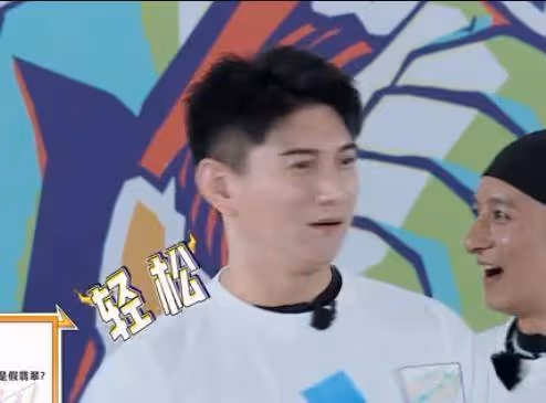 會搞怪會鑒寶,《牛氣滿滿的哥哥》閃閃惹人愛