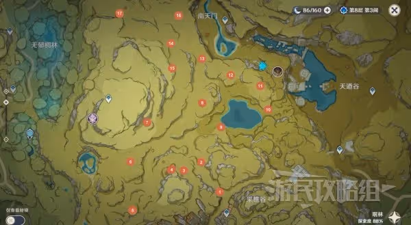 《原神》3.0版本璃月新增寶箱位置一覽