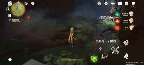 《原神》夢中的田圃任務攻略