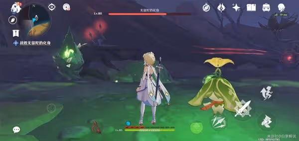 《原神》森林書第三章失夢的苗圃任務指南