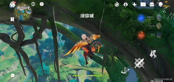 《原神》須彌城寶箱收集攻略