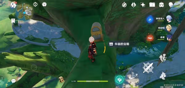 《原神》須彌城寶箱收集攻略