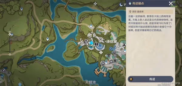 《原神》須彌城寶箱收集攻略