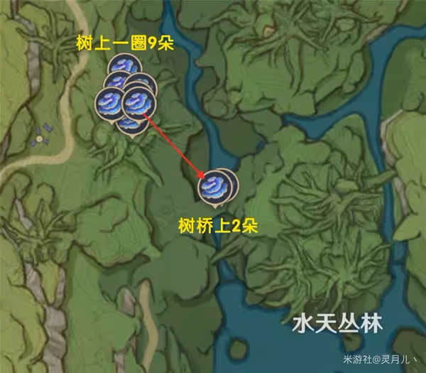《原神》樹王聖體菇購買與採集點位標註