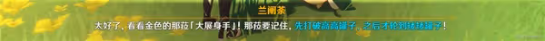 《原神》須彌隱藏成就請安全玩耍解鎖攻略